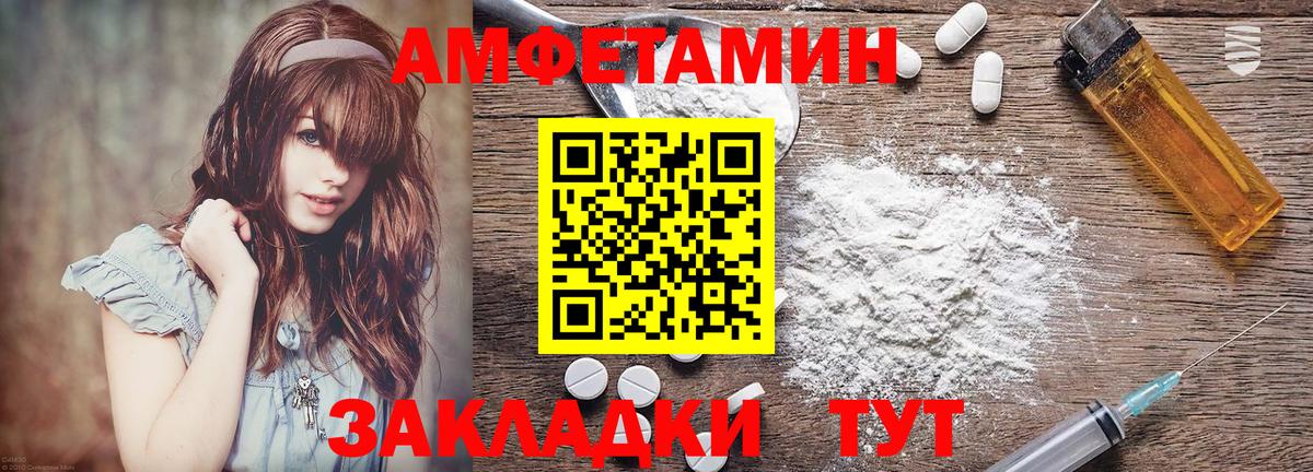 Героин Киров
