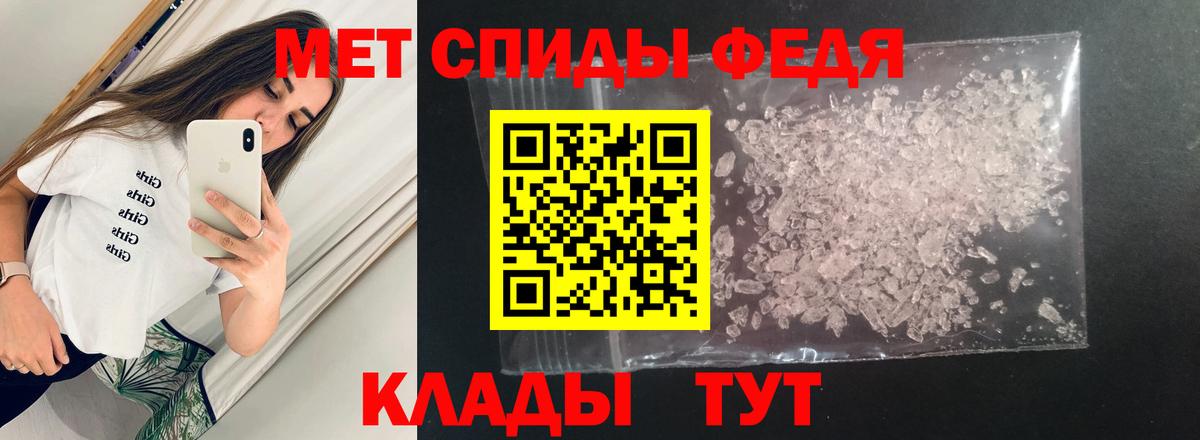 АМФ VHQ Киров