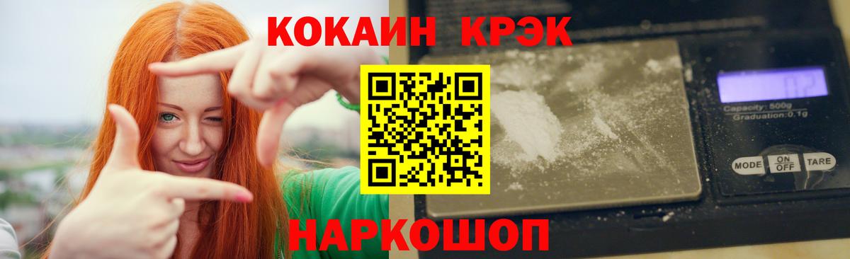 Киров  купить  сайты  COCAIN 98%  Вход с VPN  Cocaine FishScale 