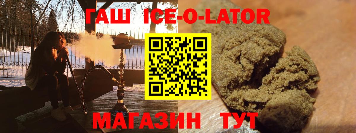 ГАШ AMNESIA HAZE  ГАШИШ  Гашиш Изолятор  Киров  Вход с VPN 
