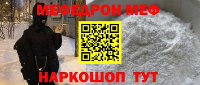 наркотики Краснодар
