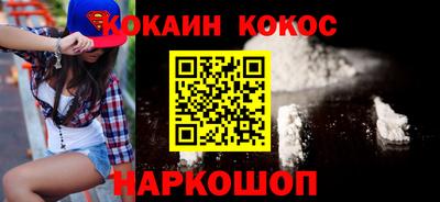 экстази Краснокаменск