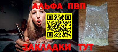 наркотики Краснодар