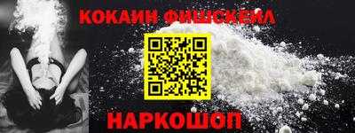 наркотики Краснодар