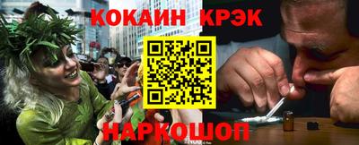 экстази Краснокаменск