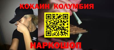 мяу мяу кристалл Краснознаменск