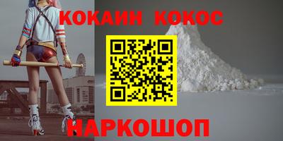 мяу мяу кристалл Краснознаменск