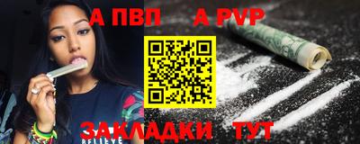 мяу мяу кристалл Краснознаменск