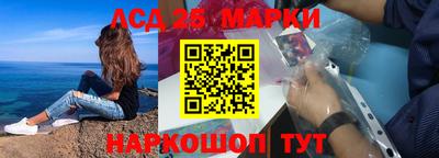 мяу мяу кристалл Краснознаменск