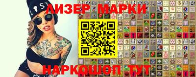 наркотики Краснодар