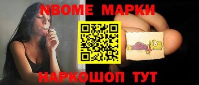 мяу мяу кристалл Краснознаменск