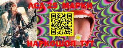 мяу мяу кристалл Краснознаменск