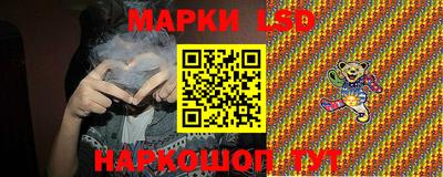 наркотики Краснодар