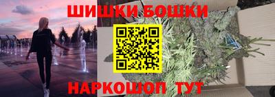 мяу мяу кристалл Краснознаменск