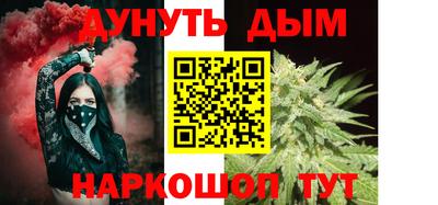 наркотики Краснодар