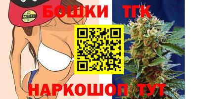 мяу мяу кристалл Краснознаменск
