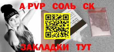 наркотики Краснодар