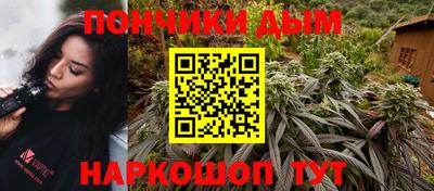 наркотики Краснодар