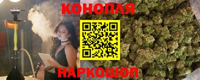 наркотики Краснодар