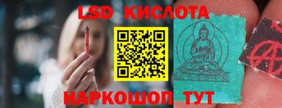 мяу мяу кристалл Краснознаменск