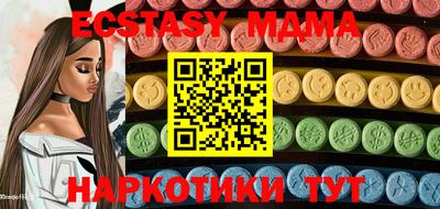 наркотики Краснодар