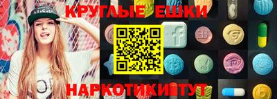 наркотики Краснодар