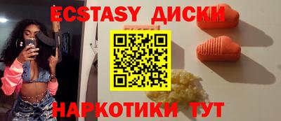 наркотики Краснодар