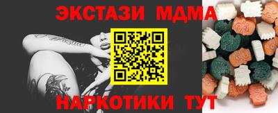 наркотики Краснодар
