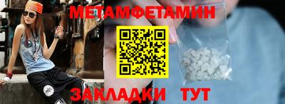 наркотики Краснодар