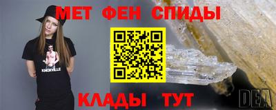 мяу мяу кристалл Краснознаменск