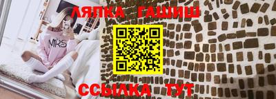 соль курить ск Холмск