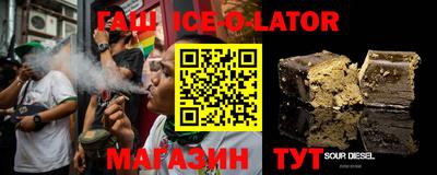 экстази Краснокаменск