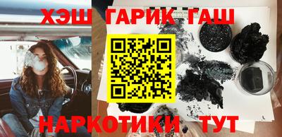 мяу мяу кристалл Краснознаменск