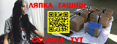 соль курить ск Холмск