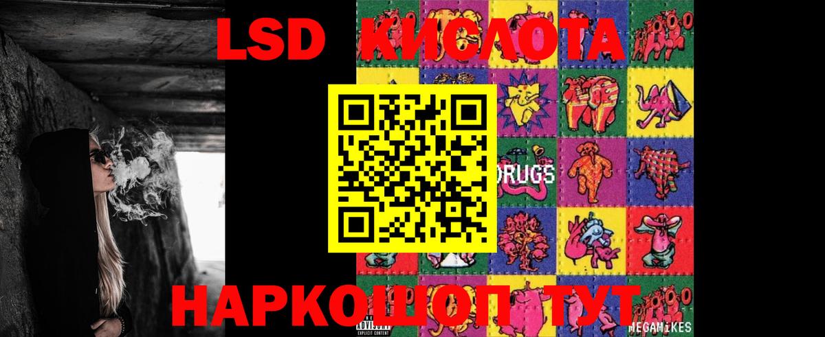LSD-25 экстази ecstasy  Вход с VPN  ОМГ ОМГ tor  Киров  LSD-25 экстази ecstasy 