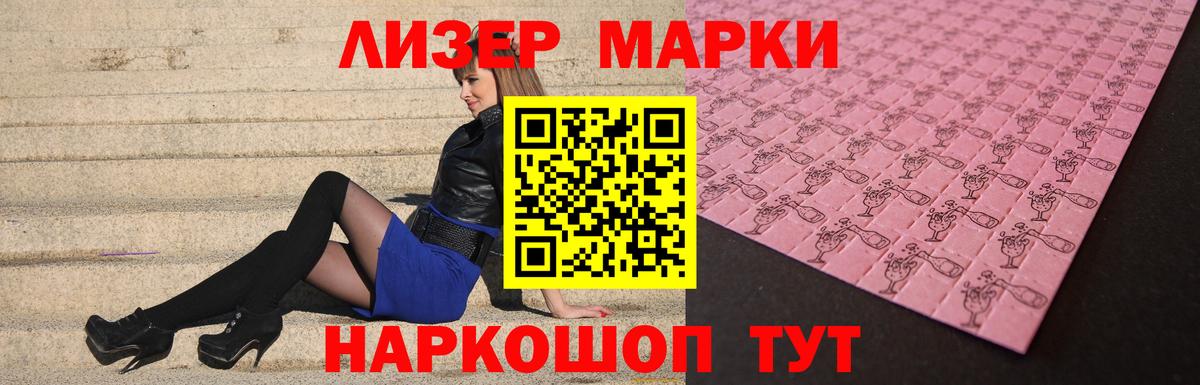 LSD-25 экстази ecstasy Киров