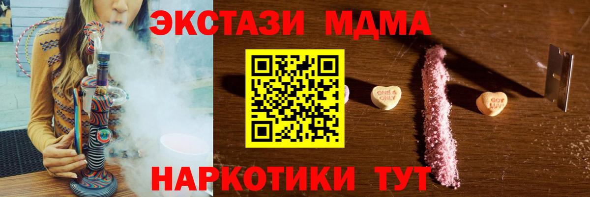 Киров  Вход с VPN  Марихуана  Меф МЯУ МЯУ   Cocaine  ГАШ  Меф 