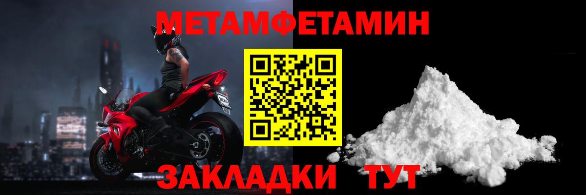 Метамфетамин Декстрометамфетамин 99.9% Киров