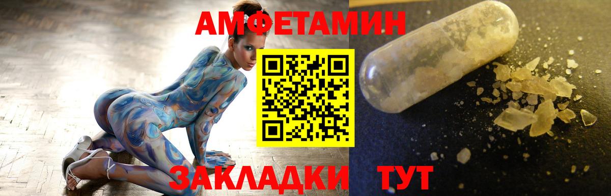 Киров  МЕТАМФЕТАМИН мет  Вход с VPN 