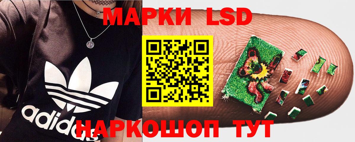 Марки NBOMe 1,8мг Киров