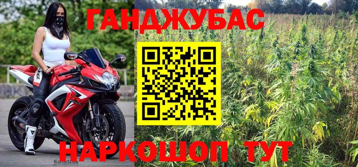 Бошки марихуана сатива  Бошки Шишки индика  Бошки марихуана марихуана  Конопля сатива  Вход с VPN  Киров 